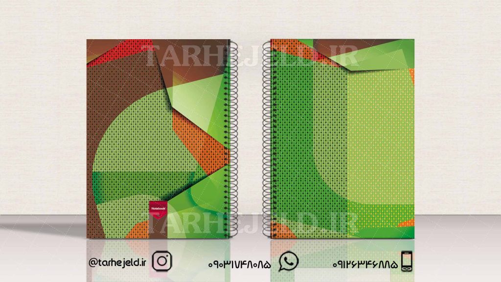 دانلود طرح لایه باز جلد دفتر کلاسیک کد01777