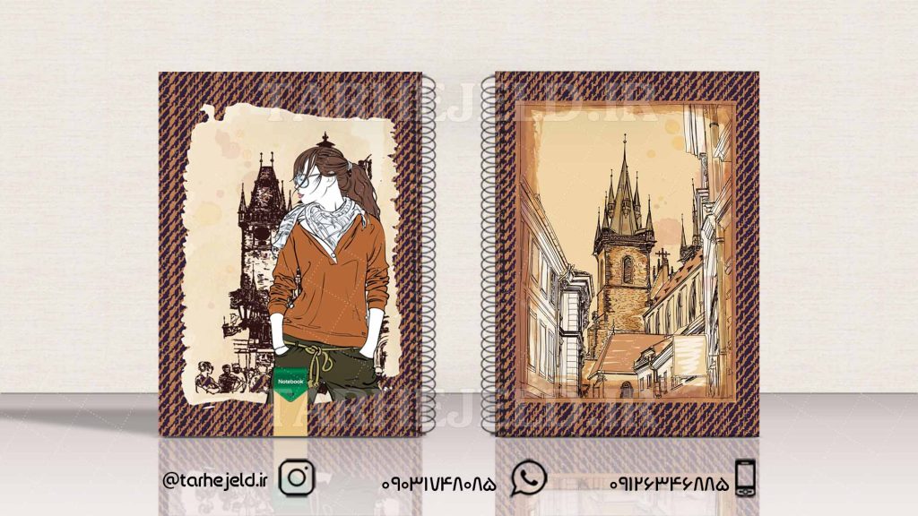 دانلود طرح لایه باز جلد دفتر کلاسیک کد01779