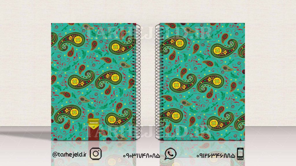 دانلود طرح لایه باز جلد دفتر کلاسیک کد01780