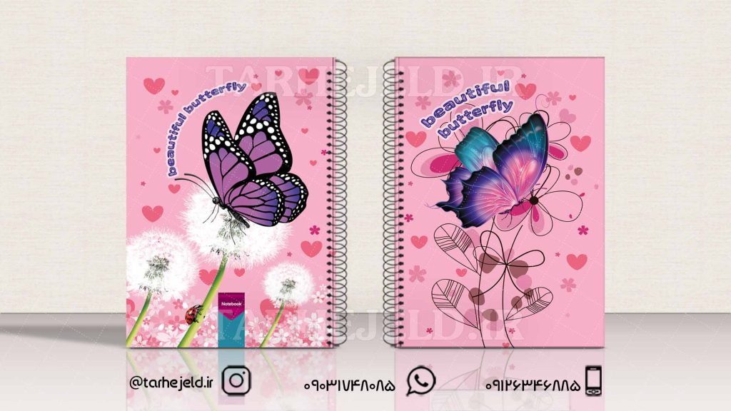 دانلود طرح لایه باز جلد دفتر کلاسیک کد01787