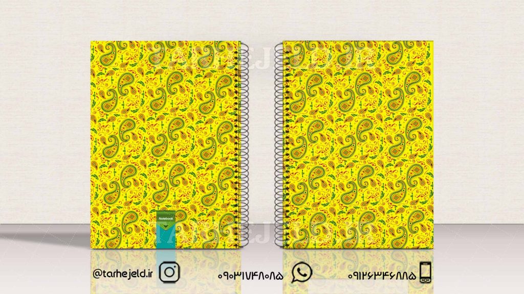 دانلود طرح لایه باز جلد دفتر کلاسیک کد01788