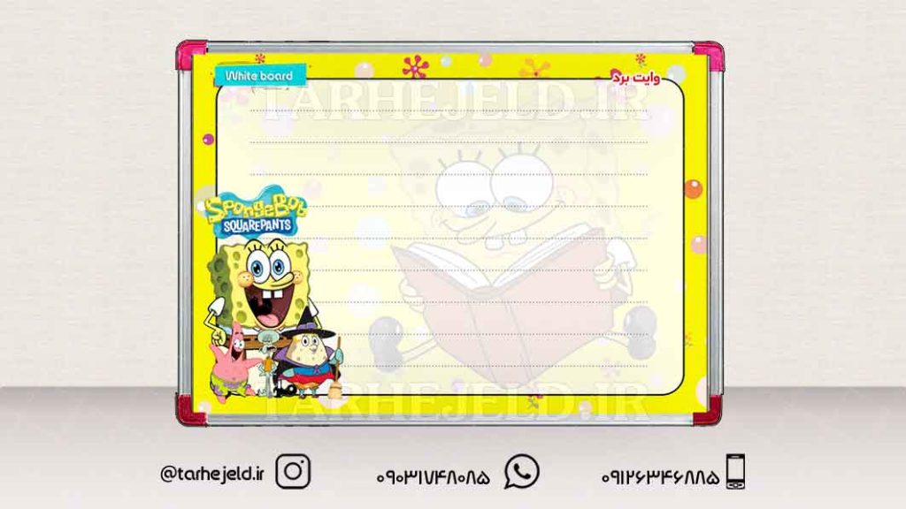 دانلود طرح لایه باز تخته وایت برد کد01790