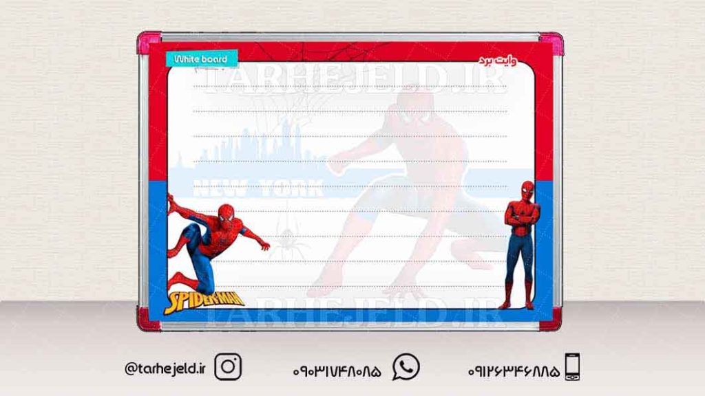 دانلود طرح لایه باز تخته وایت برد کد01791