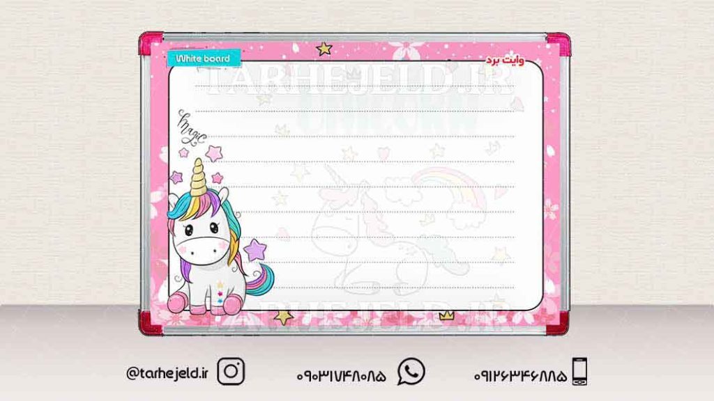 دانلود طرح لایه باز تخته وایت برد کد01793