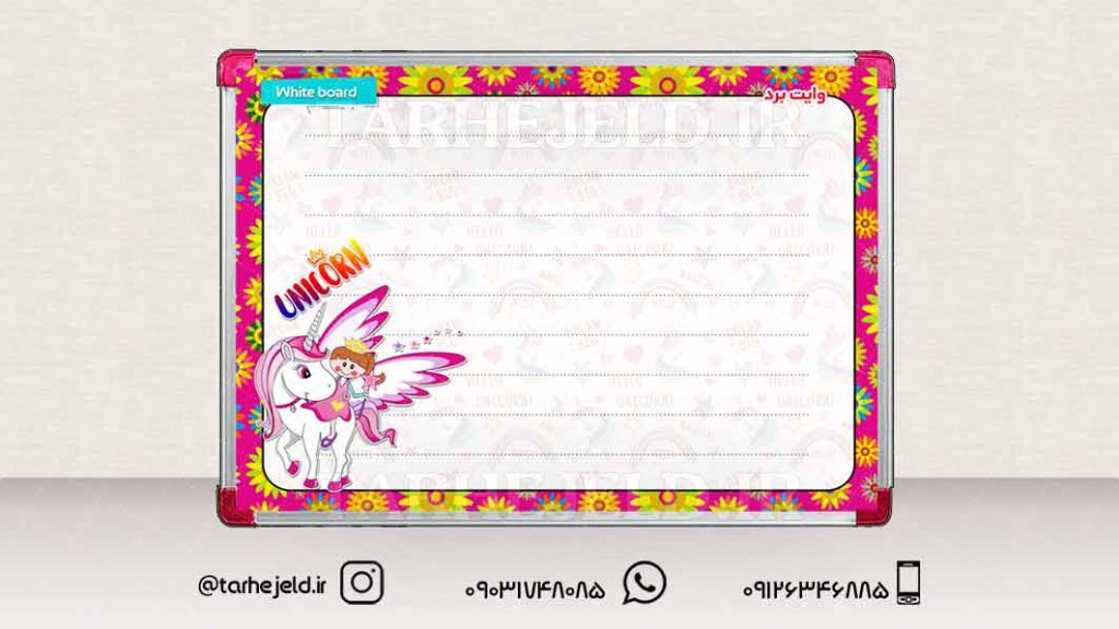 دانلود طرح لایه باز تخته وایت برد کد01794