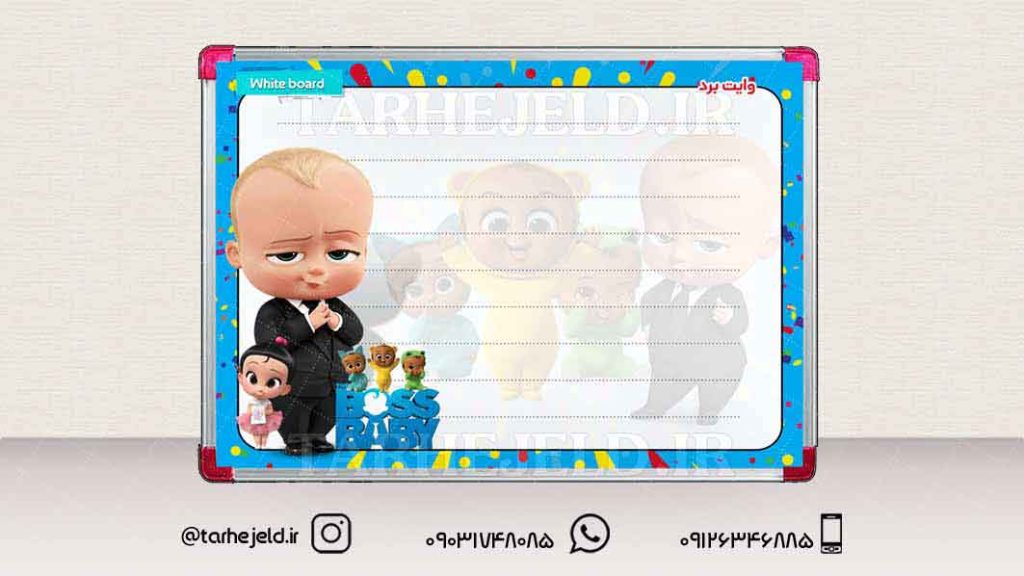 دانلود طرح لایه باز تخته وایت برد کد01795