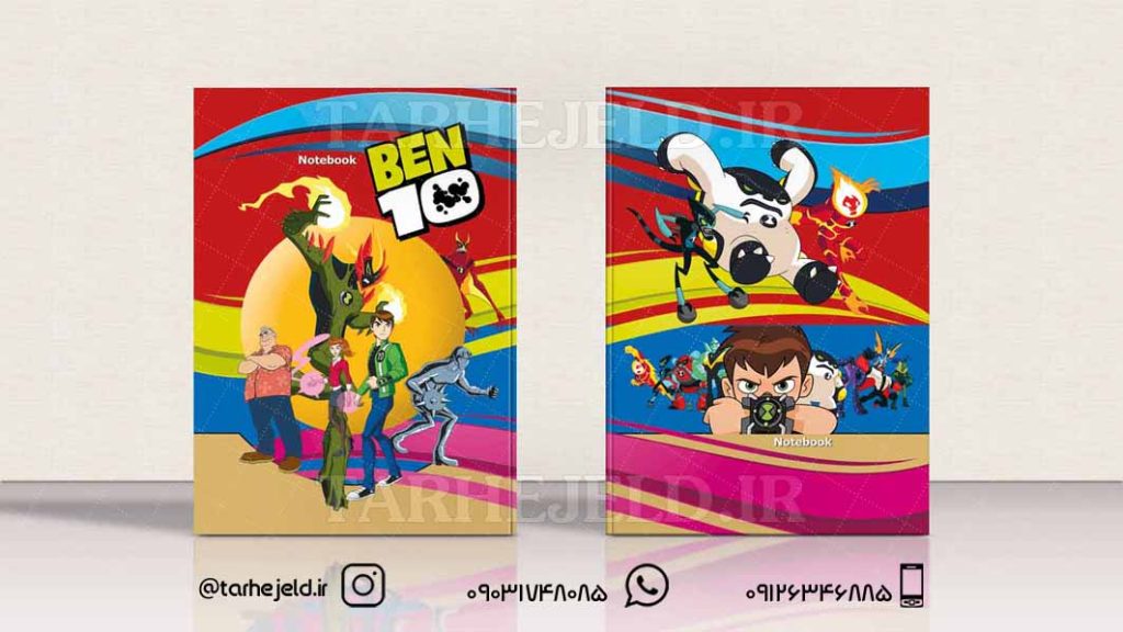 دانلود طرح لایه باز جلد دفتر بن تن کد018