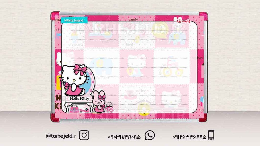دانلود طرح لایه باز تخته وایت برد کد01800