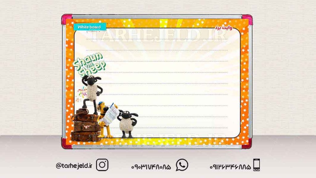 دانلود طرح لایه باز تخته وایت برد کد01803