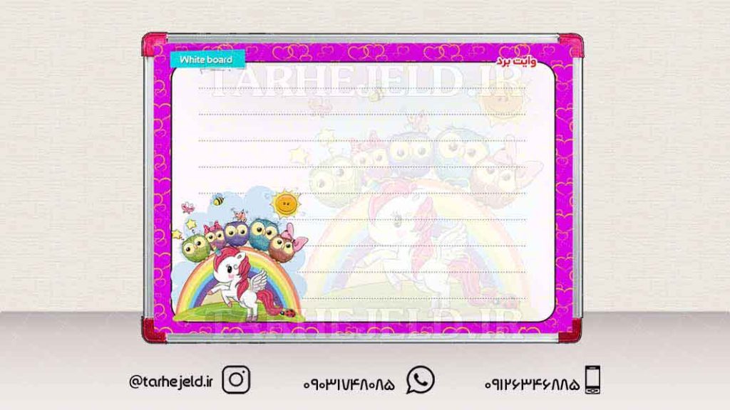 دانلود طرح لایه باز تخته وایت برد کد01804