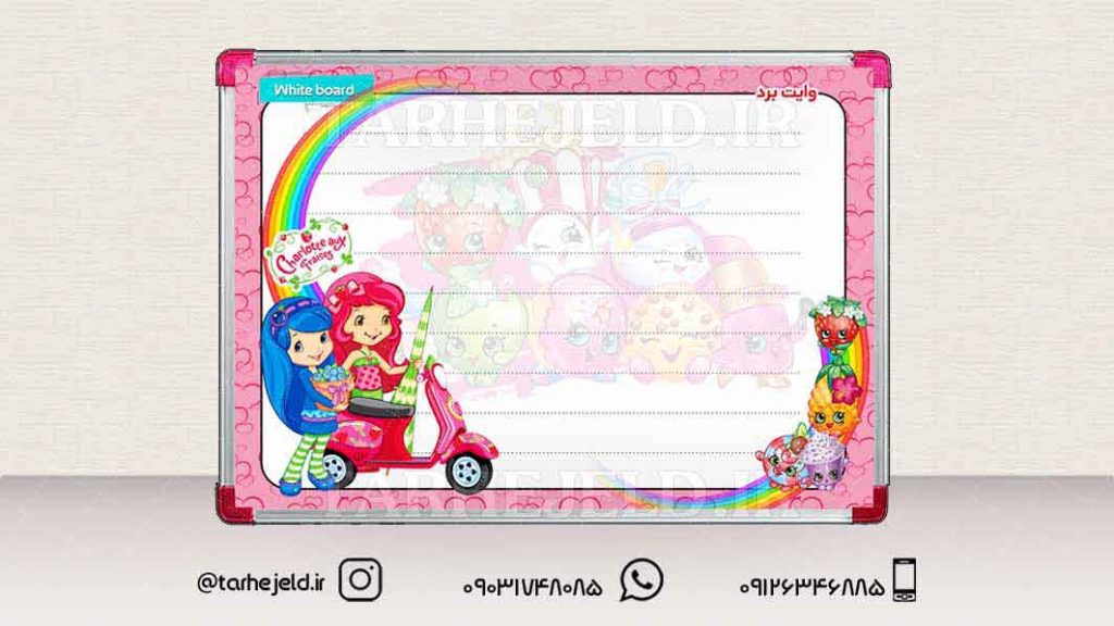 دانلود طرح لایه باز تخته وایت برد کد01805