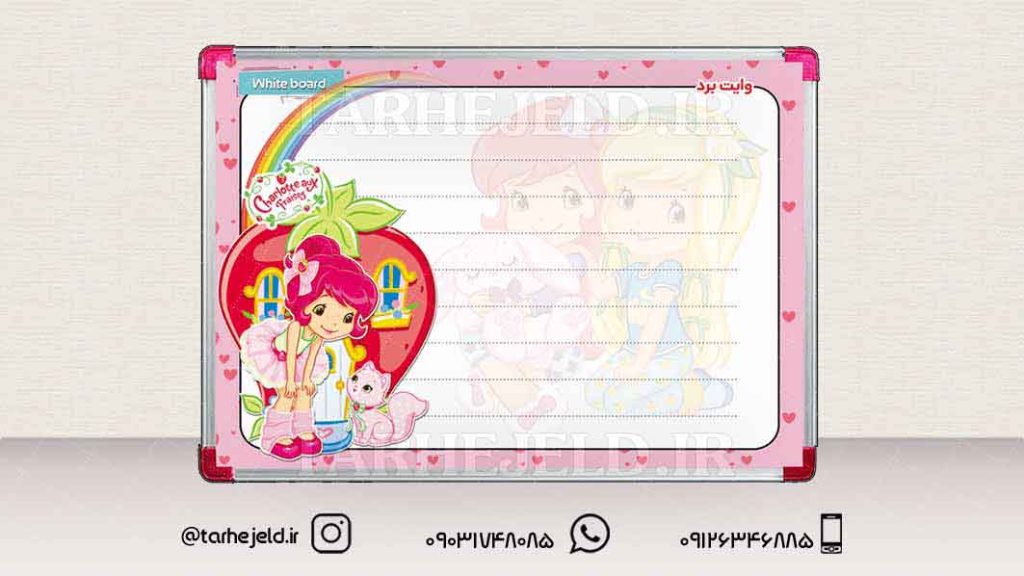 دانلود طرح لایه باز تخته وایت برد کد01806