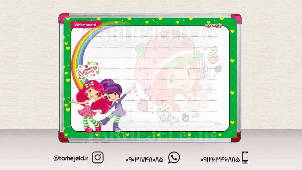دانلود طرح لایه باز تخته وایت برد کد01807