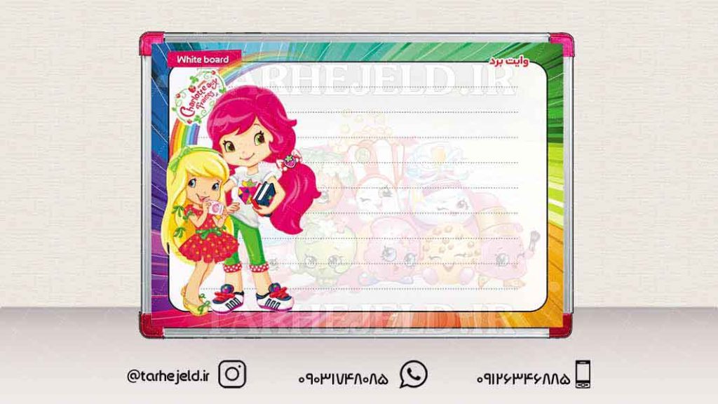دانلود طرح لایه باز تخته وایت برد کد01808