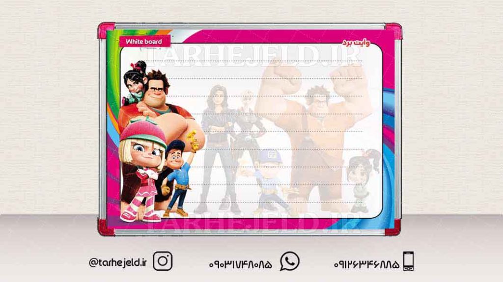 دانلود طرح لایه باز تخته وایت برد کد01809