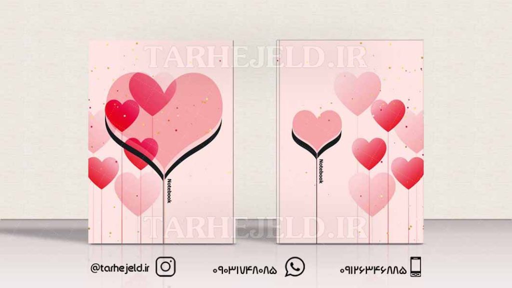 دانلود طرح لایه باز جلد دفتر کلاسیک کد0181