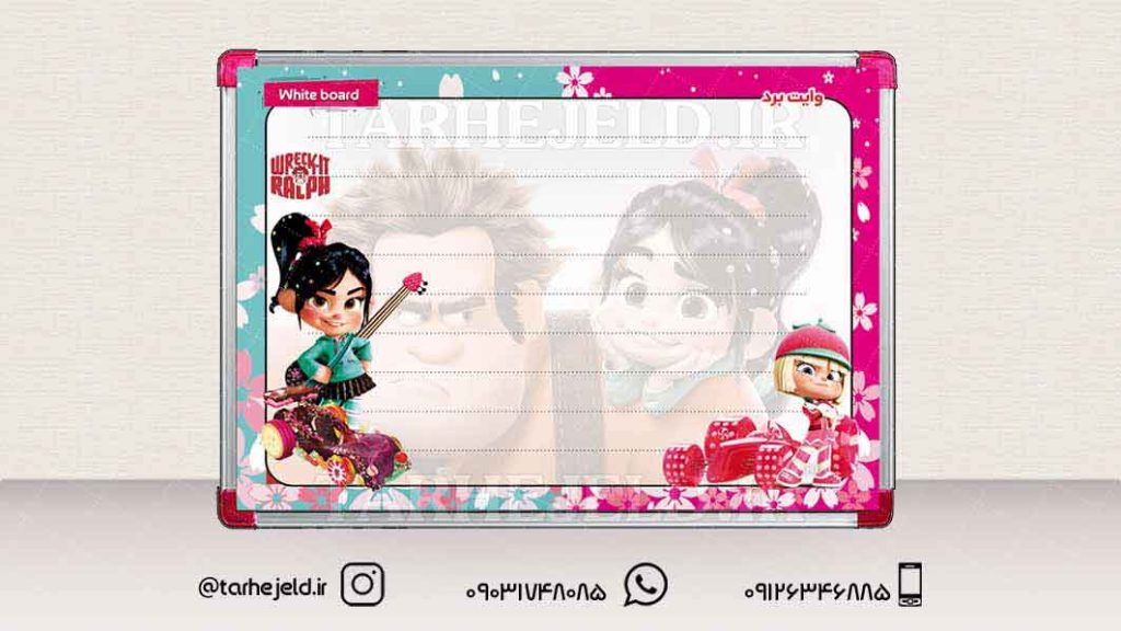 دانلود طرح لایه باز تخته وایت برد کد01810