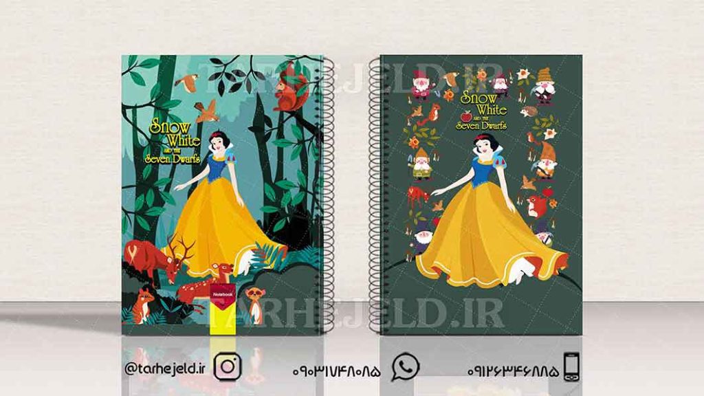 دانلود طرح لایه باز جلد دفتر سفید برفی کد01811