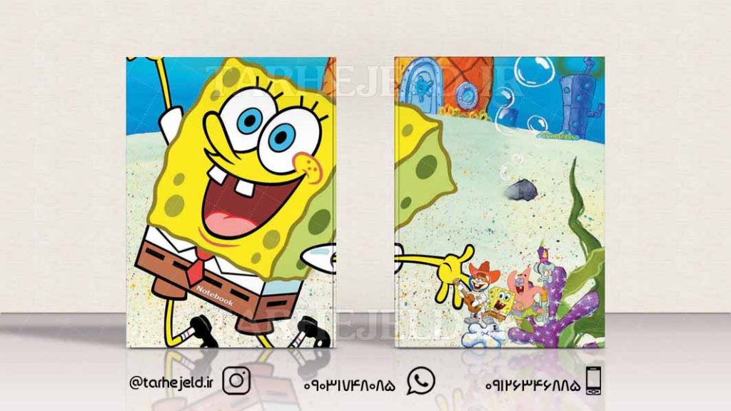 طرح لایه باز جلد دفتر باب اسفنجی کد0183