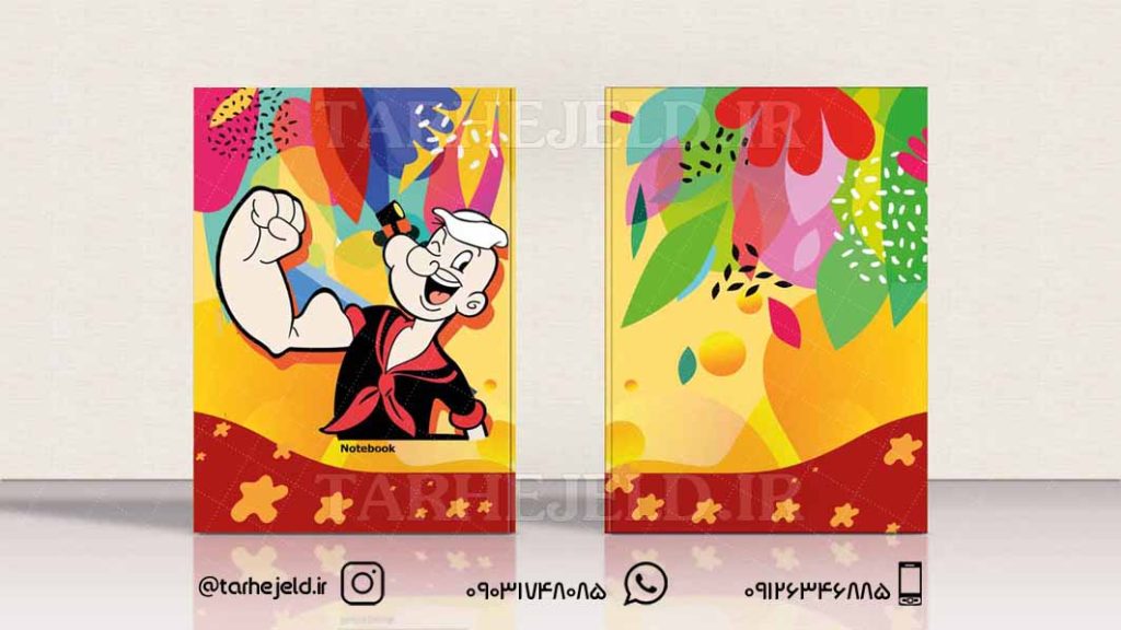 دانلود طرح لایه باز جلد دفتر ملوان زبل کد0189