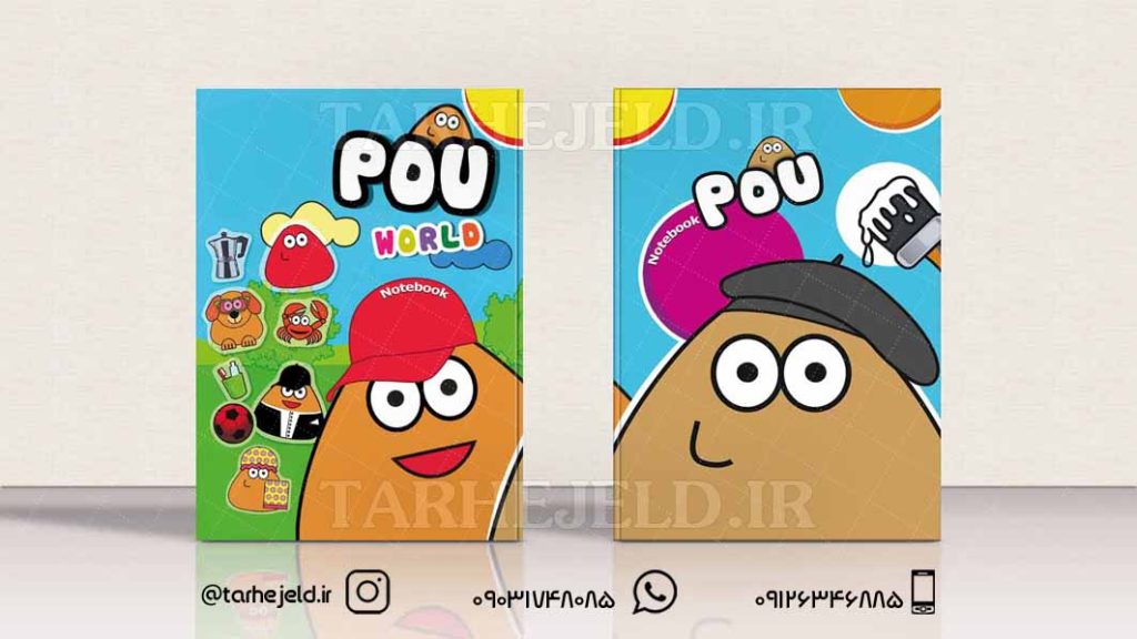 دانلود طرح لایه باز جلد دفتر پو کد019