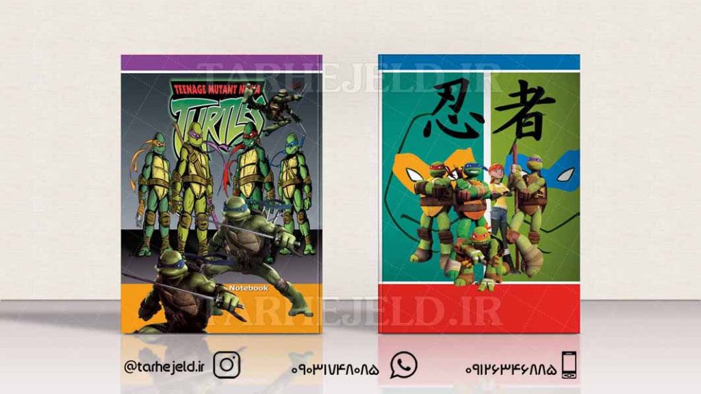 طرح لایه باز جلد دفتر لاک پشت های نینجا کد0197