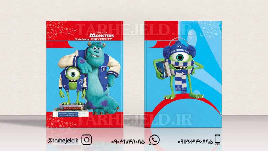 دانلود طرح لایه باز جلد دفتر شرکت هیولاها کد0200