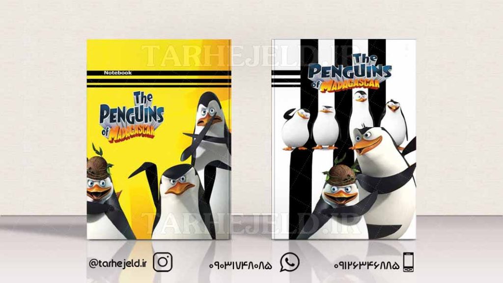 طرح لایه باز جلد دفتر ماداگاسکار کد0202