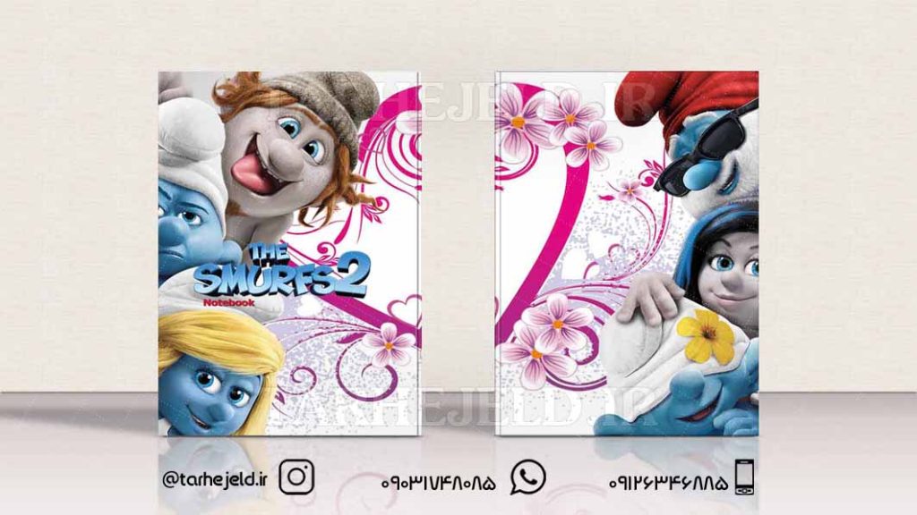 طرح لایه باز جلد دفتر اسمورف ها کد0203