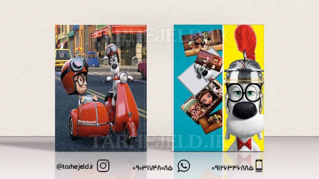 طرح لایه باز جلد دفتر پیبادی و شرمن کد0205