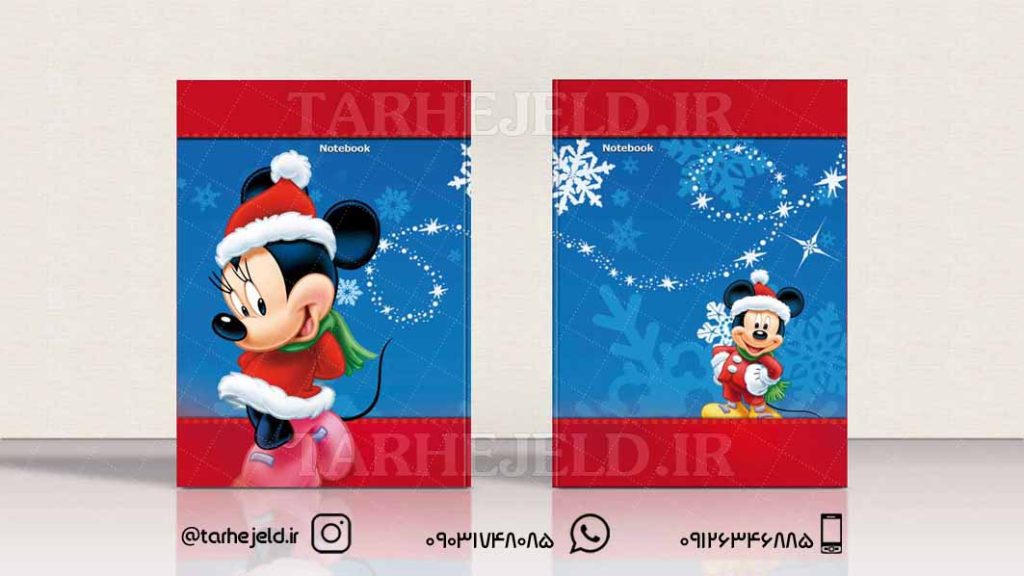 دانلود طرح لایه باز جلد دفتر میکی موس کد021