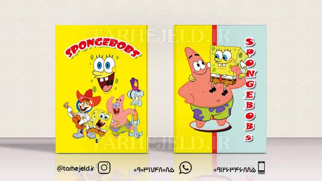 دانلود طرح لایه باز جلد دفتر باب اسفنجی کد0211