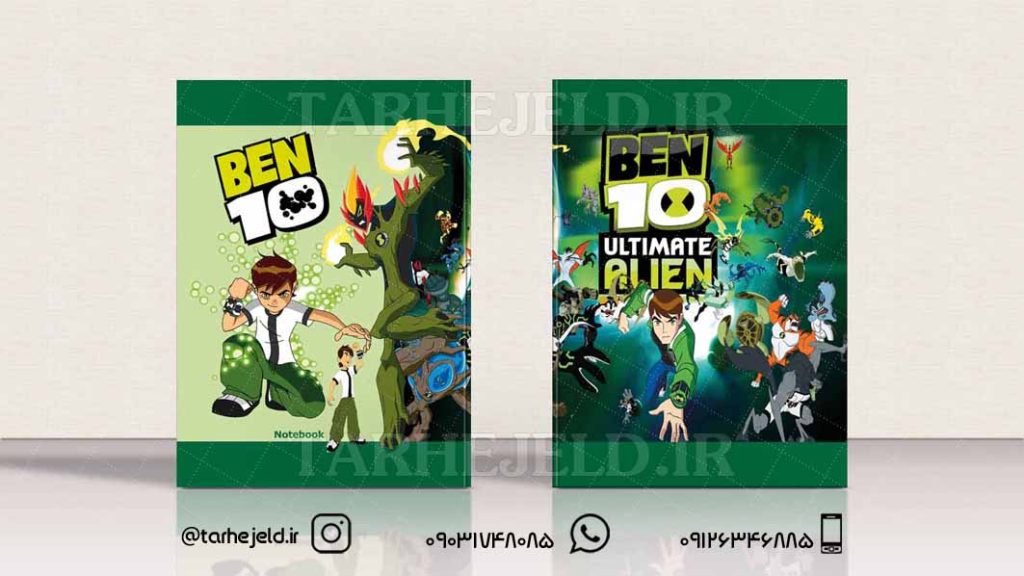 دانلود طرح لایه باز جلد دفتر بن تن کد0213