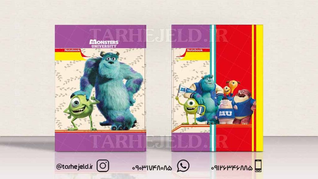 طرح لایه باز جلد دفتر شرکت هیولاها کد0214