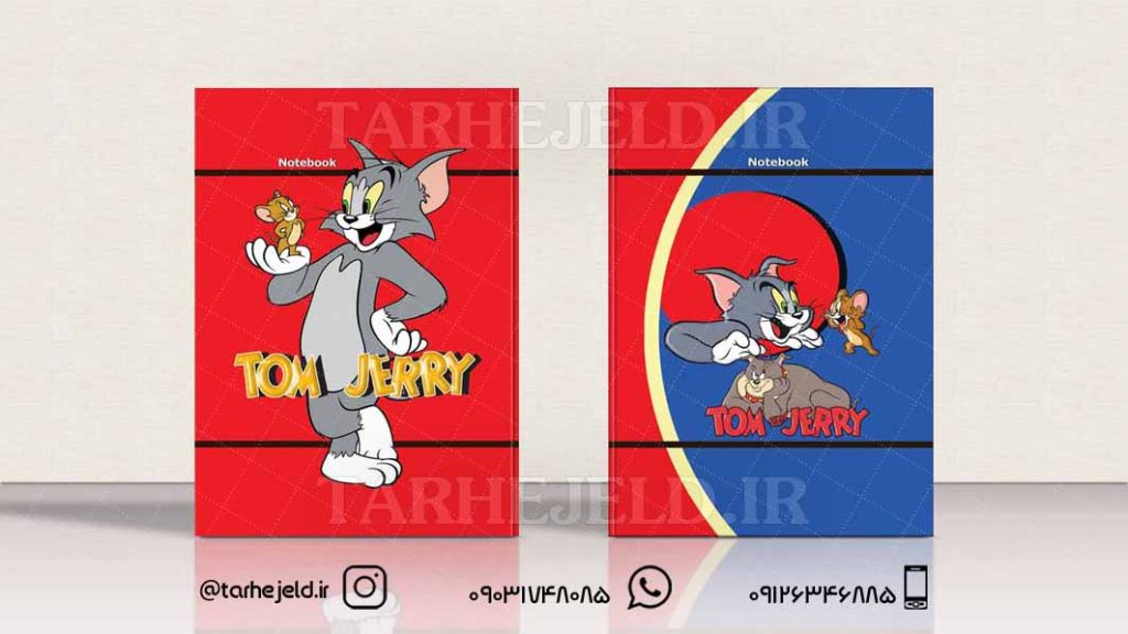 دانلود طرح لایه باز جلد دفتر تام و جری کد0218