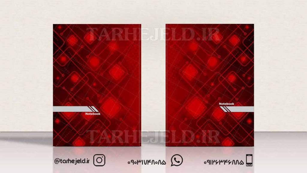 دانلود طرح لایه باز جلد دفتر کلاسیک کد0219