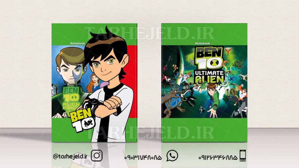 دانلود طرح لایه باز جلد دفتر بن تن کد0220