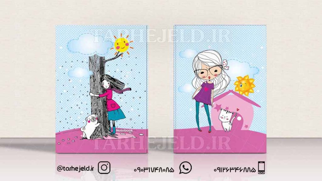 دانلود طرح لایه باز جلد دفتر فانتزی کد024