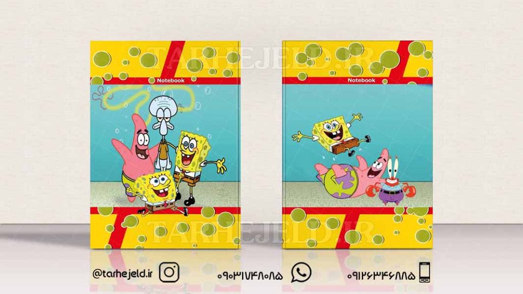 دانلود طرح لایه باز جلد دفتر باب اسفنجی کد0264