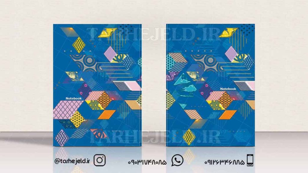 طرح لایه باز جلد دفتر کلاسیک کد027
