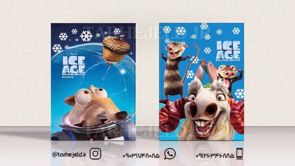 دانلود طرح لایه باز جلد دفتر عصر یخبندان کد0294