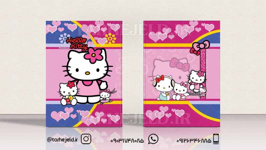 دانلود طرح لایه باز جلد دفتر کیتی کد0299