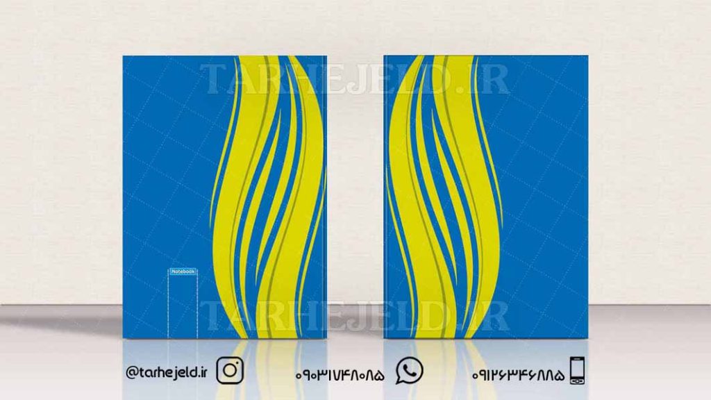 طرح لایه باز جلد دفتر کلاسیک کد030