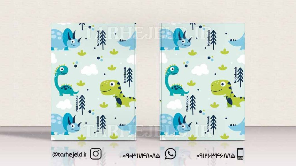 دانلود طرح لایه باز جلد دفتر کلاسیک کد0305