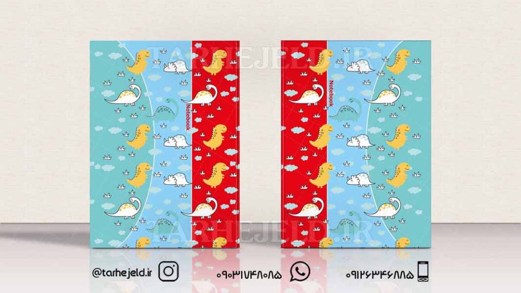 دانلود طرح لایه باز جلد دفتر کلاسیک کد0307