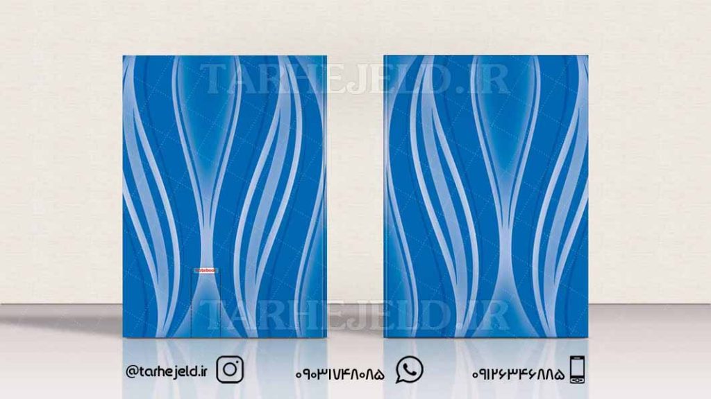 طرح لایه باز جلد دفتر کلاسیک کد031