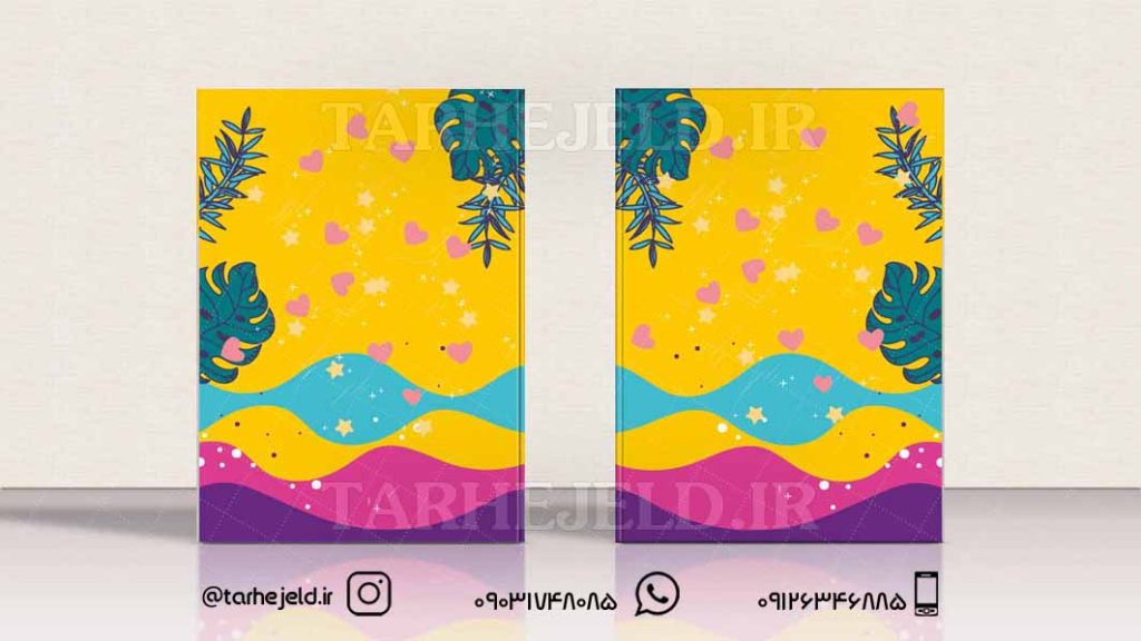 دانلود طرح لایه باز جلد دفتر کلاسیک کد0312