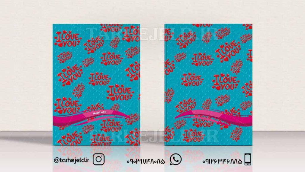 دانلود طرح لایه باز جلد دفتر کلاسیک کد0316