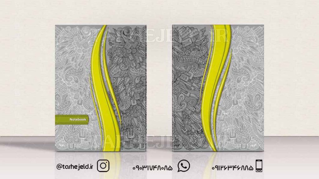 طرح لایه باز جلد دفتر کلاسیک کد032