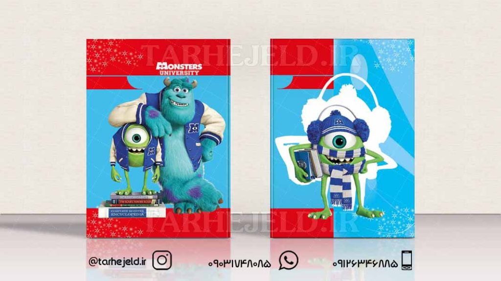 دانلود طرح لایه باز جلد دفتر شرکت هیولاها کد0320